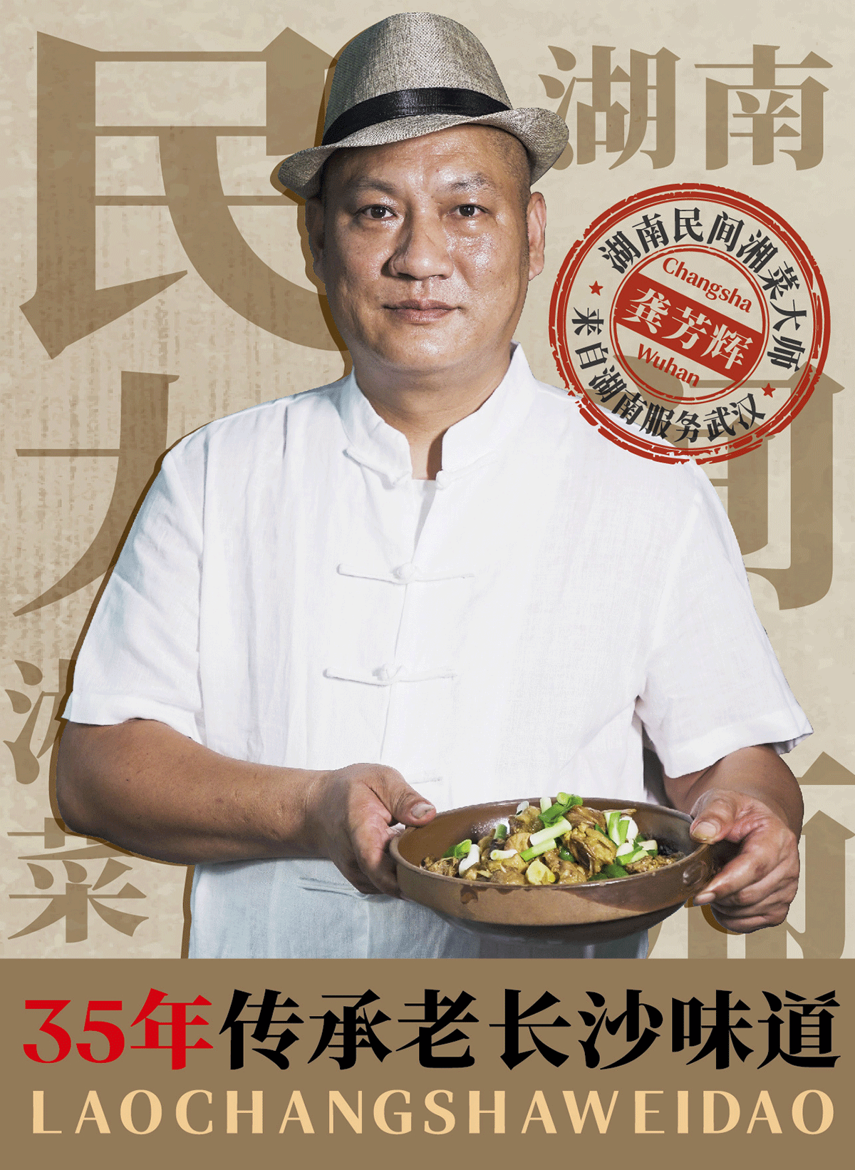 集發（長沙小家常）1-92.gif